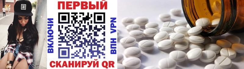 АМФЕТАМИН Розовый  Тверь 