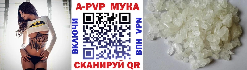 как найти наркотики  ссылка на мегу рабочий сайт  А ПВП Crystall  Тверь 