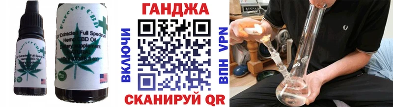 блэк спрут ссылка Тверь Cannafood конопля наркотики