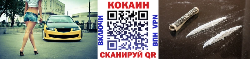 КОКАИН Columbia  продажа наркотиков  Тверь 