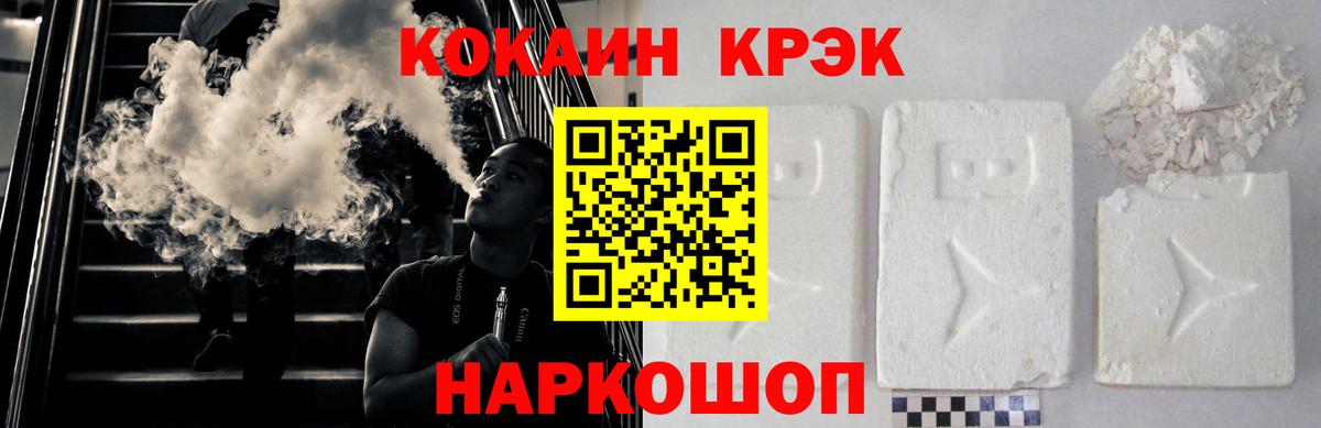 Тверь  COCAIN  Вход с VPN  Cocaine Columbia  КОКАИН Эквадор 