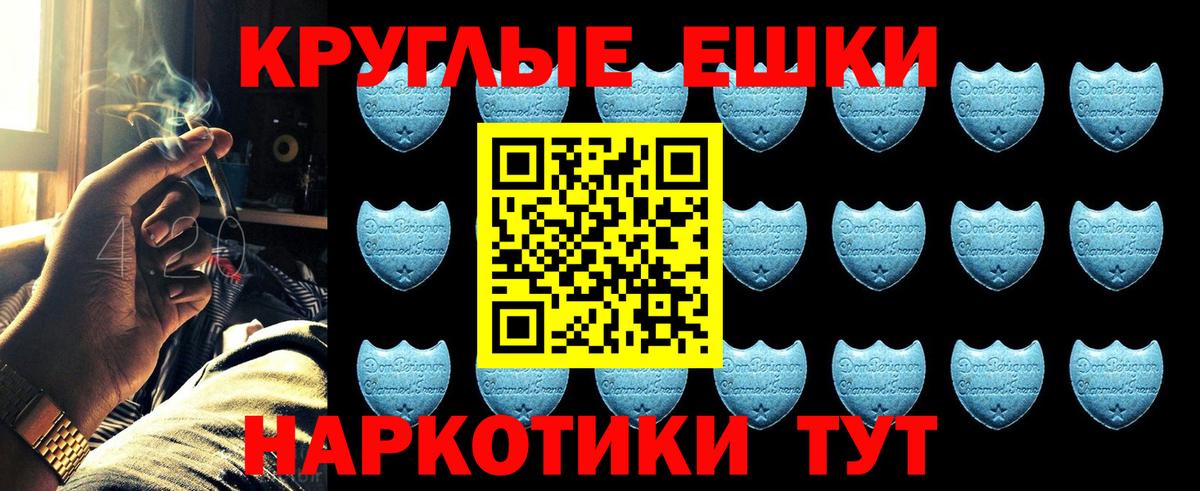 Экстази Philipp Plein  ЭКСТАЗИ mix  магазин продажи наркотиков  Экстази  Тверь  Вход с VPN 