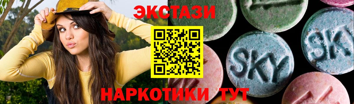 ЭКСТАЗИ ешки Тверь