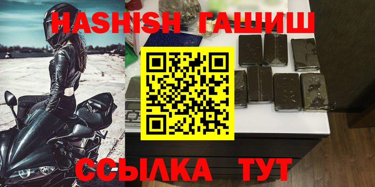 ГАШ Cannabis Тверь