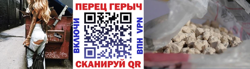 ГЕРОИН герыч  закладки  Тверь 
