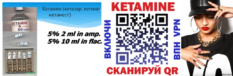 Кетамин ketamine  наркотики  Тверь 