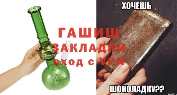 меф Алексеевка