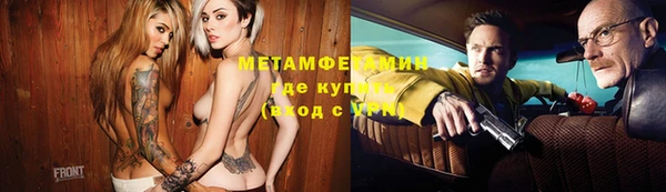 меф Алексеевка