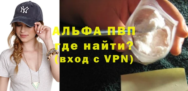 дживик Абинск
