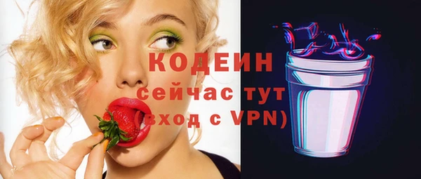 не бодяженный Армянск