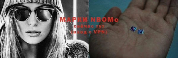 mix Арсеньев