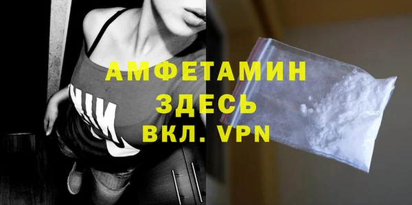 меф Алексеевка