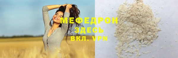 меф Алексеевка