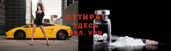 гашишное масло Аркадак