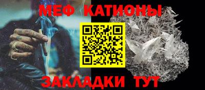 бутик Сланцы