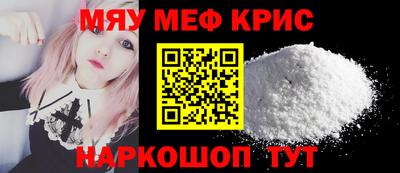 бутик Сланцы