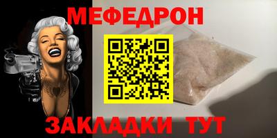 бутик Сланцы