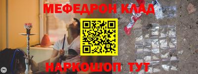 бутик Сланцы