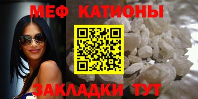 бутик Сланцы