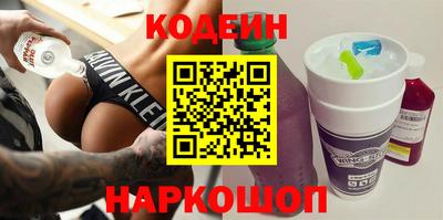 PSILOCYBIN Славгород