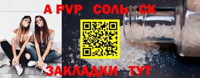 PSILOCYBIN Славгород