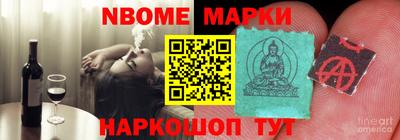 бутик Сланцы