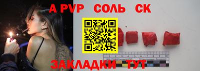 PSILOCYBIN Славгород