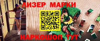 PSILOCYBIN Славгород