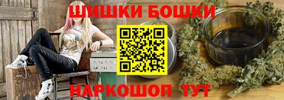 бутик Сланцы
