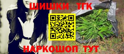 бутик Сланцы