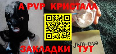 бутик Сланцы