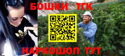 бутик Сланцы