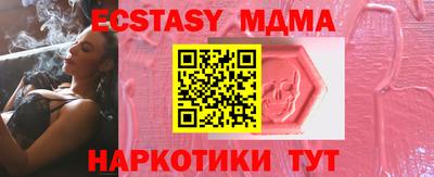 PSILOCYBIN Славгород