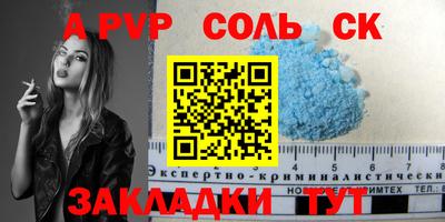 хмурый Славянск-на-Кубани