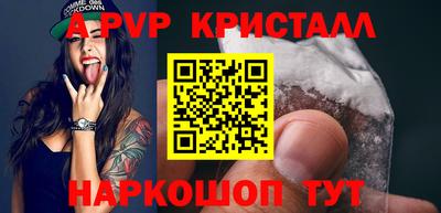 бутик Сланцы