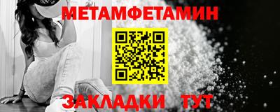 PSILOCYBIN Славгород