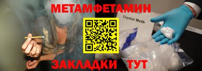 бутик Сланцы