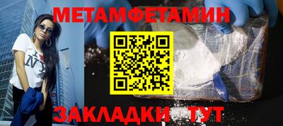 хмурый Славянск-на-Кубани