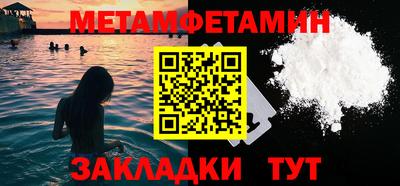бутик Сланцы