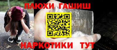 PSILOCYBIN Славгород