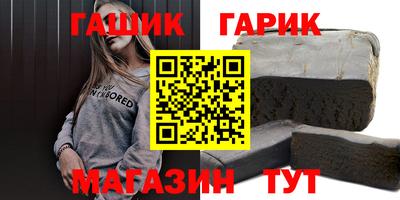 бутик Сланцы