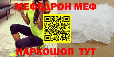 PSILOCYBIN Славгород