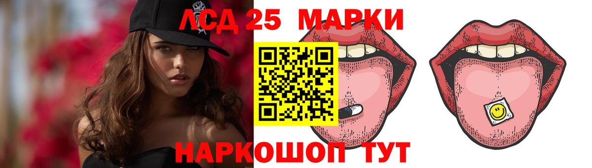 Лсд 25 экстази ecstasy  Вход с VPN  Тверь  LSD-25 экстази кислота 