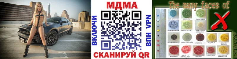 МДМА crystal  Тверь 
