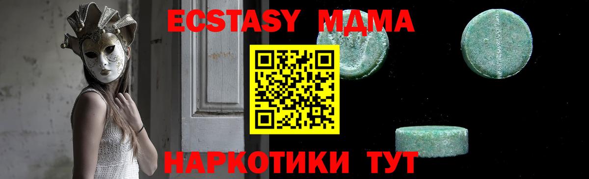 МЕФ Тверь