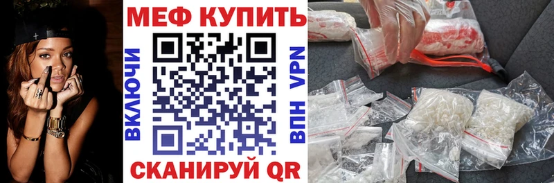 дарк нет формула Тверь Мефедрон mephedrone