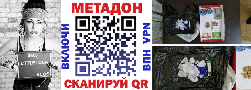 МЕТАДОН белоснежный  закладки  Тверь 