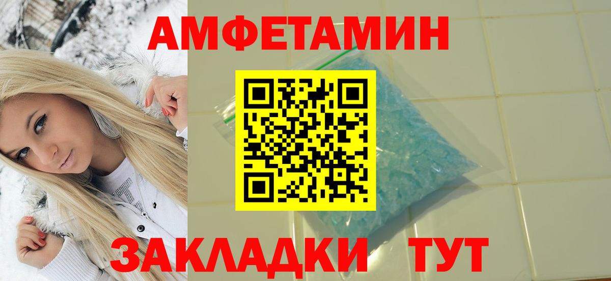 Тверь  МЕТАМФЕТАМИН витя  МЕТАМФЕТАМИН витя  Метамфетамин  Вход с VPN 