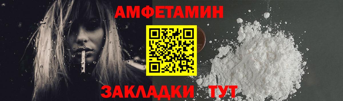 МЕТАМФЕТАМИН мет Тверь