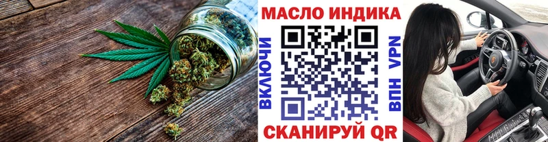 ТГК вейп  Тверь 